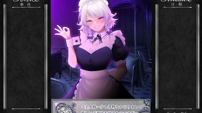 Working Sakuya