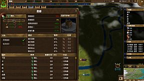 NationWar:Chronicles | 国战:列国志传