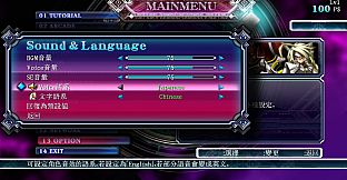 BlazBlue: Continuum Shift Extend - Japanese Voice Pack