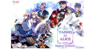 TAISHO x ALICE Digital Artbook