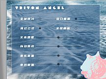 爱上幻影的少年