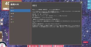 花散る社のハナビメ