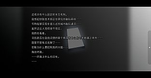 人类终结之日——2074