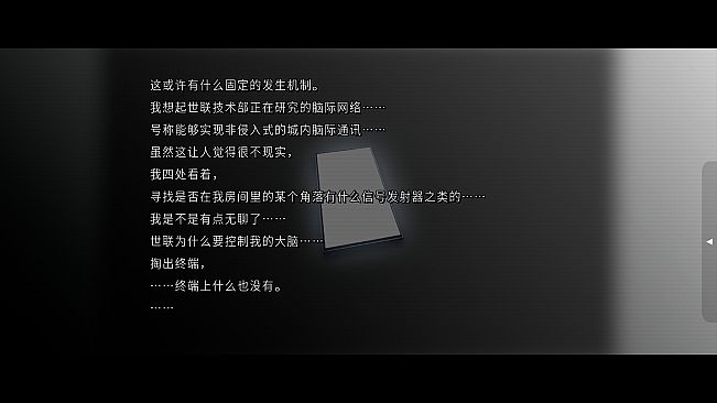 人类终结之日——2074