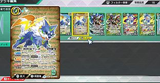 バトルスピリッツ クロスオーバー　『 CONTRACT EMERALD 』レアカードセット