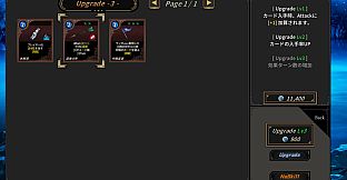 DUNGEON WALK3－奇妙な狂闘－