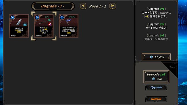 DUNGEON WALK3－奇妙な狂闘－