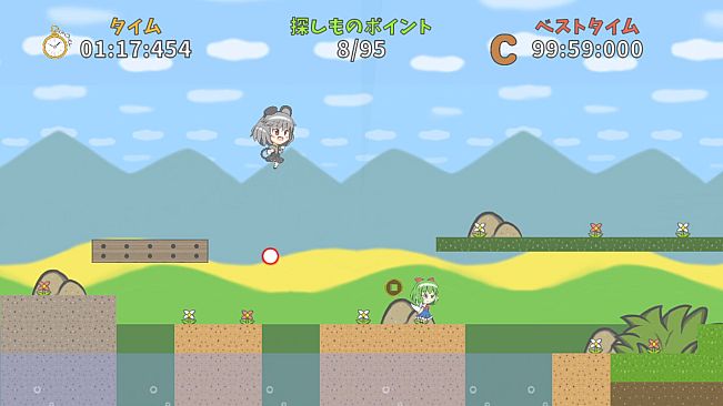 ナズーリンの探しもの？