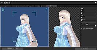 RPG Maker 3D Character Converter - Gee-kun-soft character 04 Maid clothes