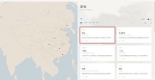 中国棋牌博物馆