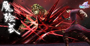 Sword and Fairy 5 prequel