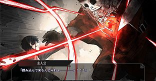 Lament/邸宅の幽鬼