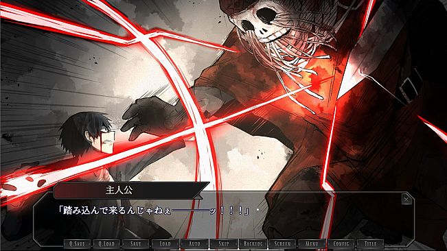 Lament/邸宅の幽鬼