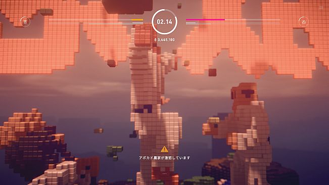 CHU!! KARATE URANAI VOXEL