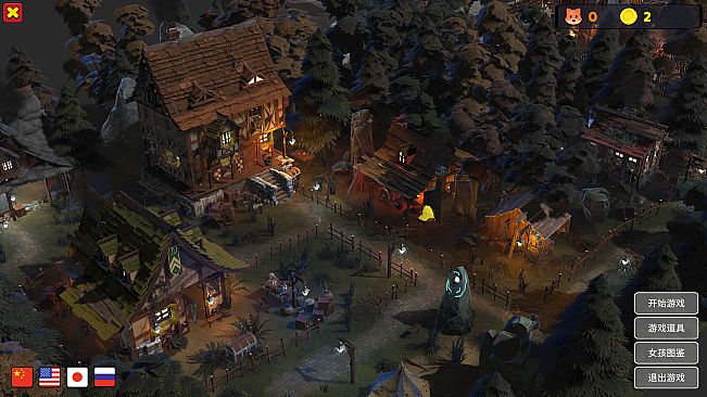 Sports Girl: Village