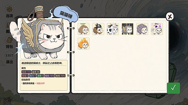 MeowWorld