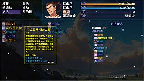 大千世界2 The Stupendous World