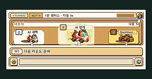 Chat Derby Desktop
