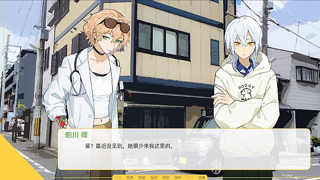 永日的凝视-The Gaze of The Eternal Sun