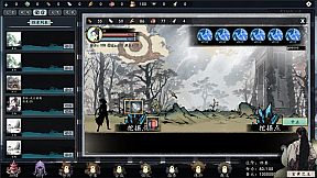 The Eastern Sacrifice