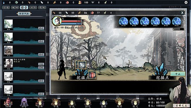 The Eastern Sacrifice