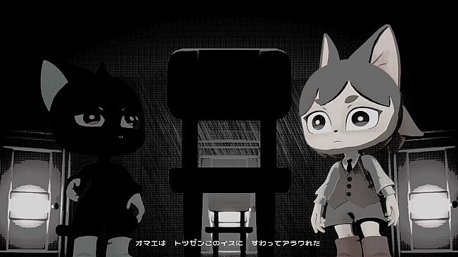 Detective NEKKO - ディテクティブネッコ -