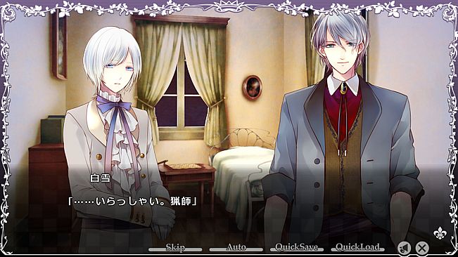 TAISHO x ALICE episode 3