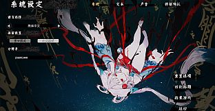 Strange Tales from a Chinese Studio 2: Fox Sister