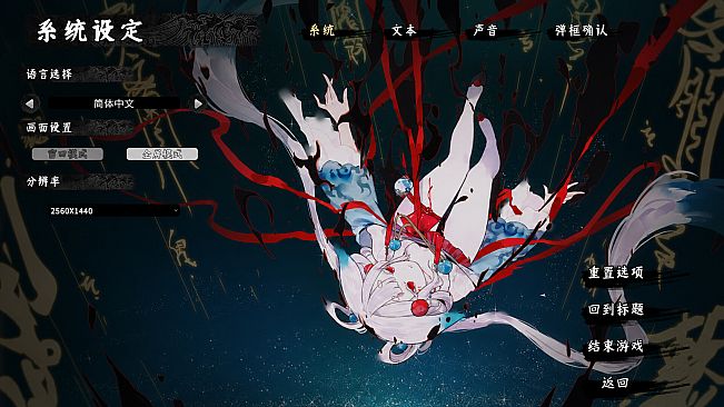 Strange Tales from a Chinese Studio 2: Fox Sister