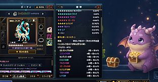 TASMON: Enhanced Pass 2