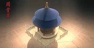 东方：平野孤鸿 榫卯奇迹飞云楼 建筑大礼包