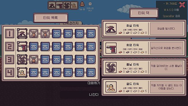 Isekai Mining Defense