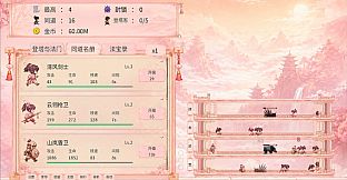 Thousand Floors - Peach Blossom Reverie