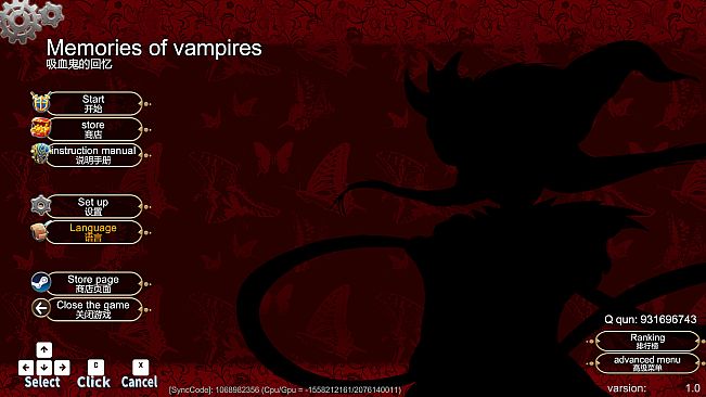 Vampire Memories - 吸血鬼的回忆