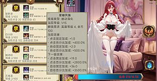 Erotic Clicker dlc1
