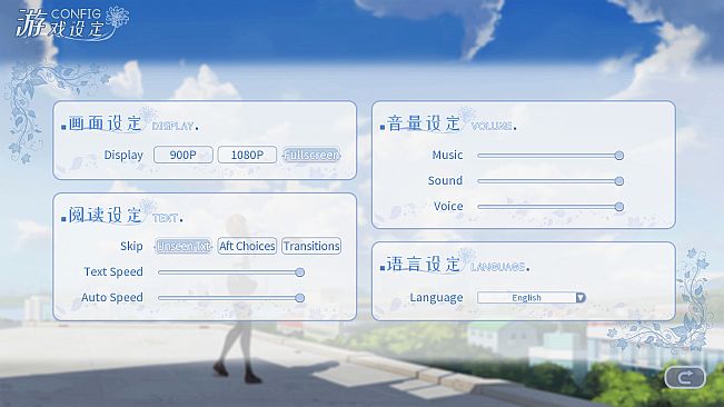 Dandelions in the Sky