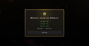 字獄 JIGOKU