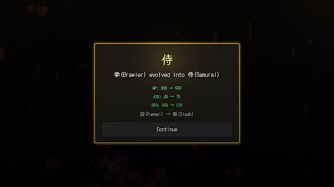 字獄 JIGOKU