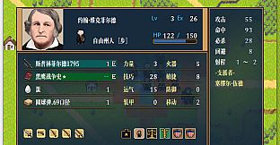 The Heroic Legend of America: Second Revolutionary War