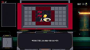 Rocket delivery: Space Wok