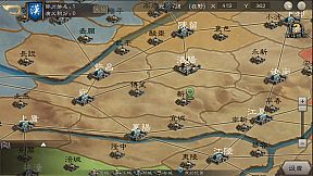 三国志威力无双