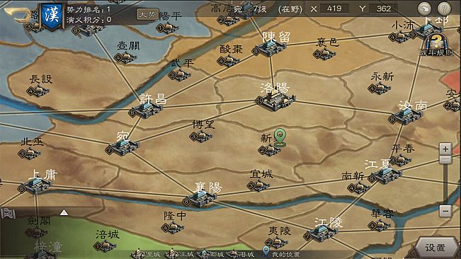 三国志威力无双