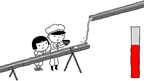 KUUKIYOMI 4: Consider It