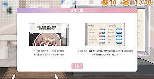 Coffee Fox: Kim Sam-wol