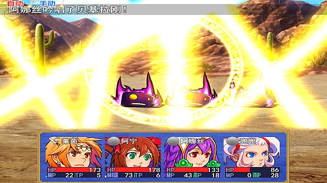 勇者屠龙 之 永恒幻想