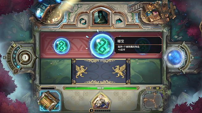 Eternity Prison