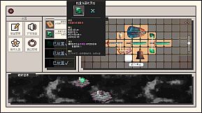 Starfall: Inferno of Worlds