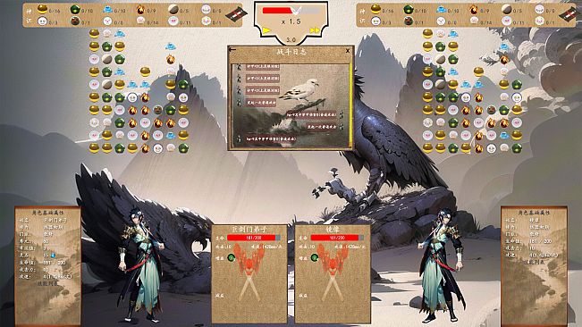 修仙记——消消乐乱斗