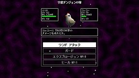 魔法少女ですがダンジョンで無限に強くなってもいいですか