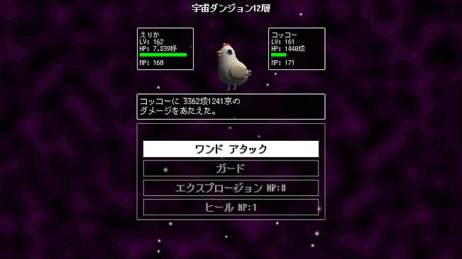 魔法少女ですがダンジョンで無限に強くなってもいいですか